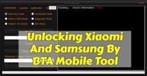 فتح قفل Xiaomi و Samsung بواسطة BTA Mobile Tool
