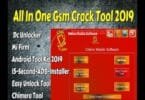 All in one gsm tool 2019 100% tested