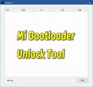 Mi bootloader unlock tool