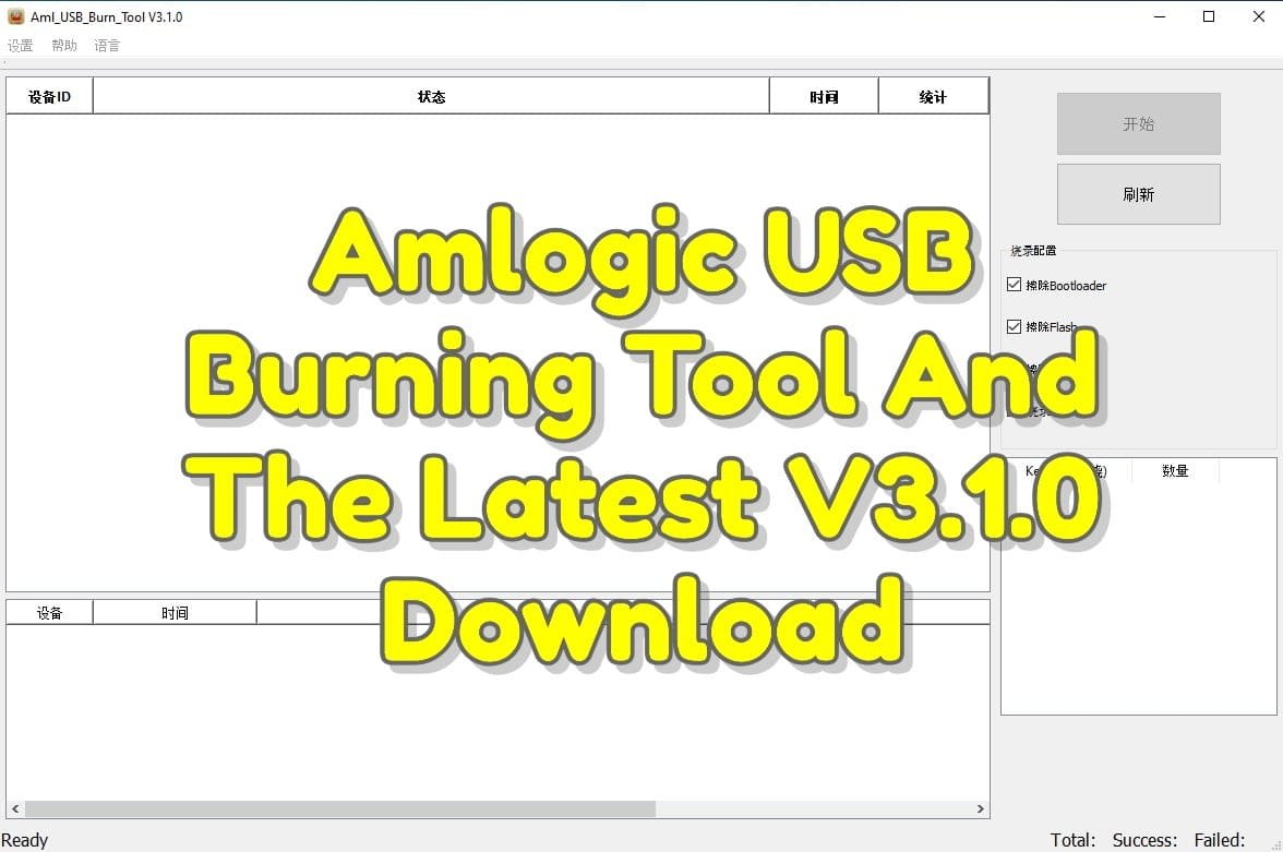 Usb burning tool