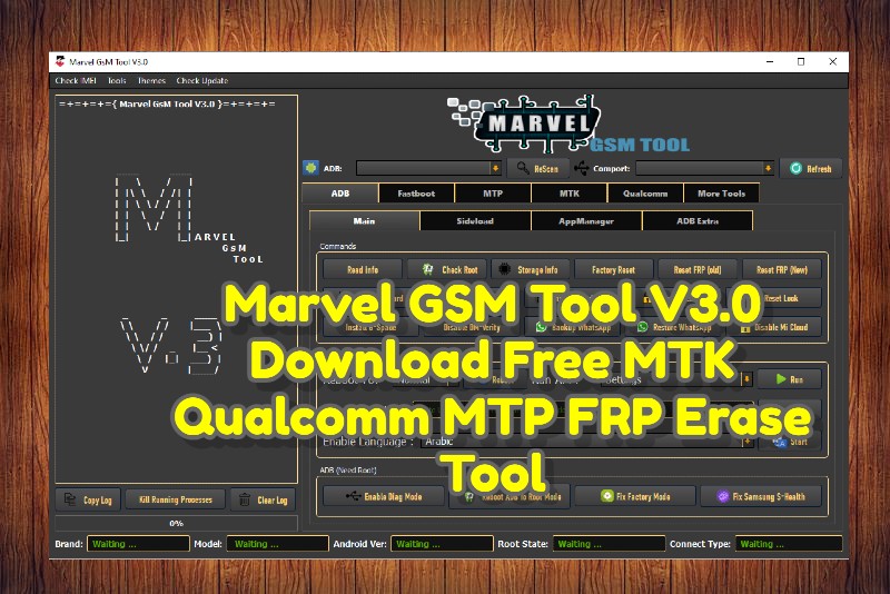 Marvel GSM Tool V3.0 Download Free MTK Qualcomm MTP FRP Erase Tool