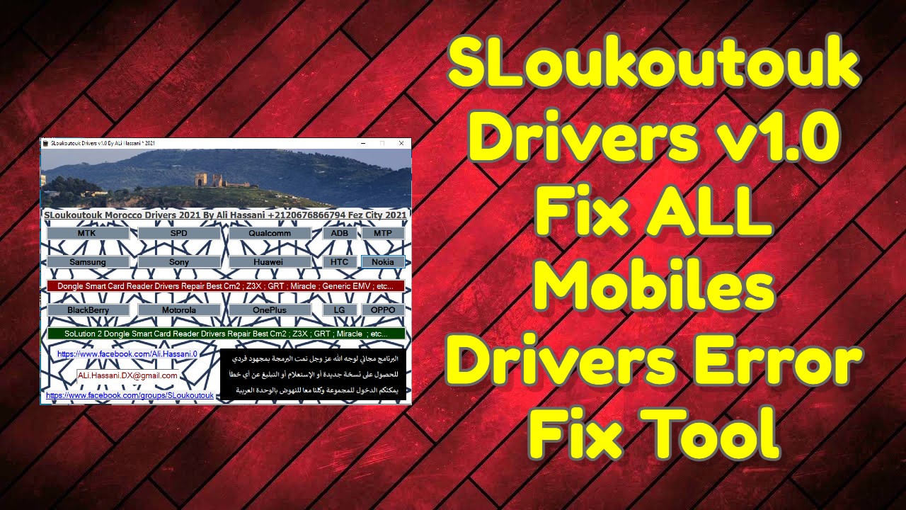 SLoukoutouk Drivers v1.0 Fix ALL Mobiles Drivers Error Fix Tool