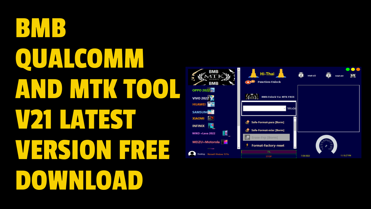 BMB Qualcomm and MTK Tool V21 Latest Version Free Download