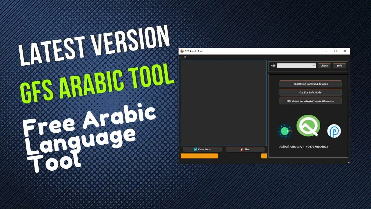 Gfs arabic tool download free latest version