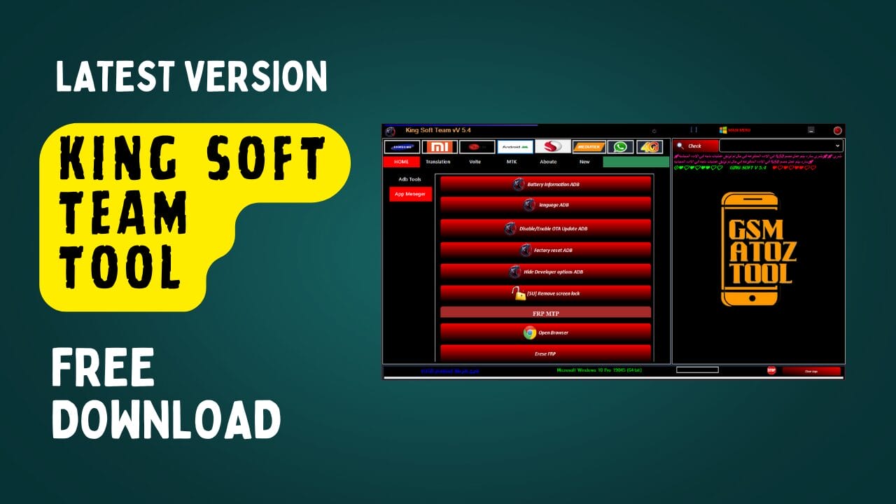 King soft team tool