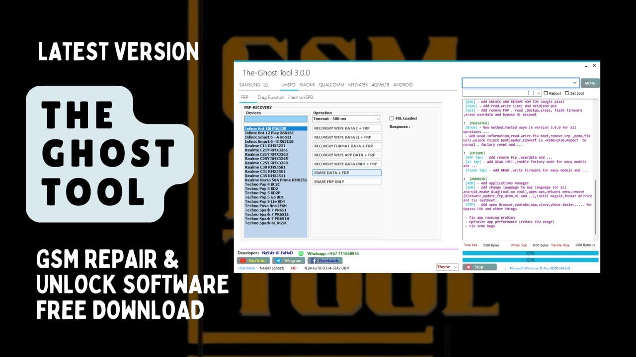The ghost tool gsm repair & unlock software latest version